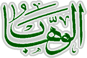 Al Wahhab