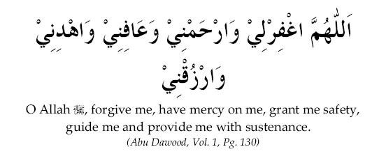 Dua in jalsa