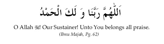 Dua in Qaumah